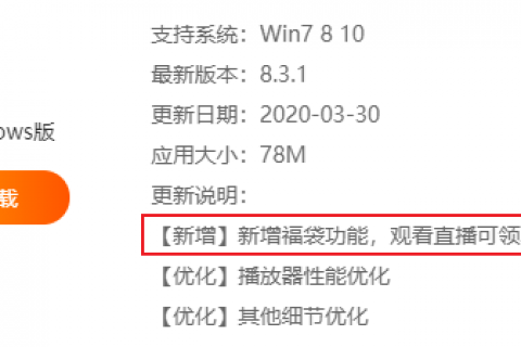 升級(jí)新版斗魚客戶端看直播風(fēng)扇猛轉(zhuǎn)？因?yàn)槎肤~在用你的電腦挖礦
